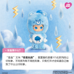 팝마트 포포마트 zsiga × 사랑의 곰돌이 핸드메이드 블라인드 박스