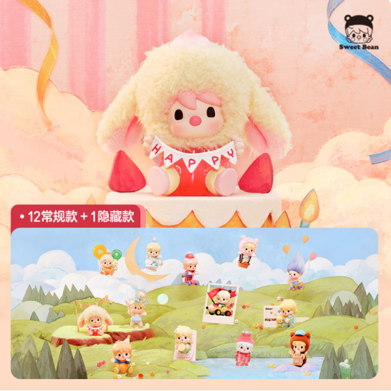 POPMART泡泡玛特小甜豆追光记忆系列手办盲盒摆件