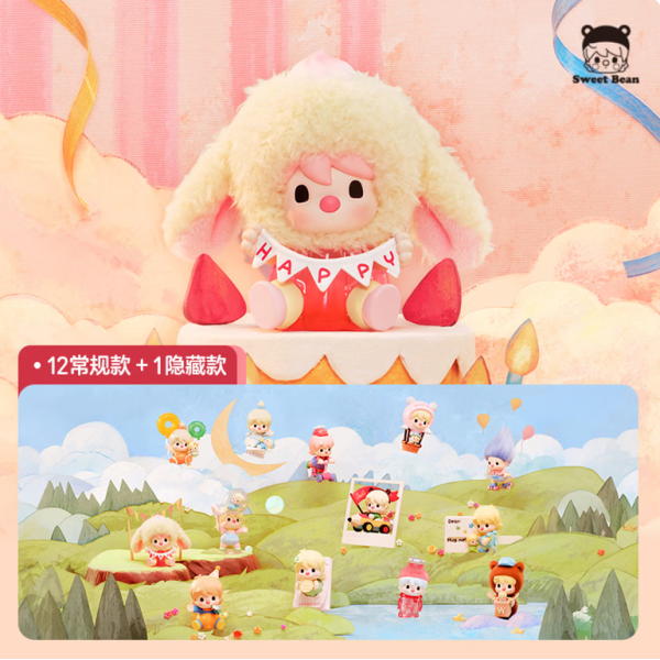 POPMART泡泡玛特小甜豆追光记忆系列手办盲盒摆件