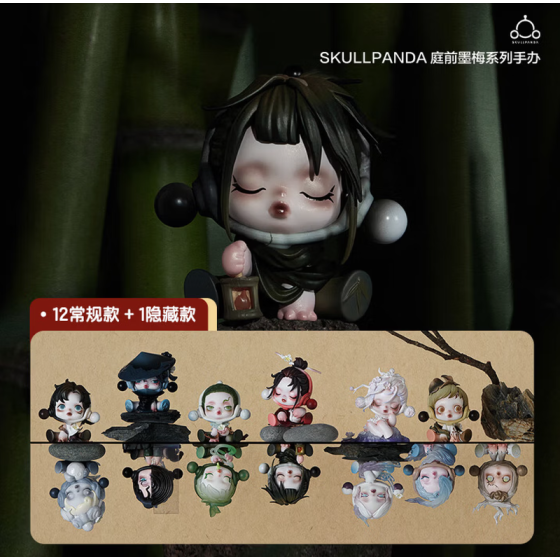 POPMART泡泡玛特SKULLPANDA 庭前墨梅系列 古风清雅盲盒