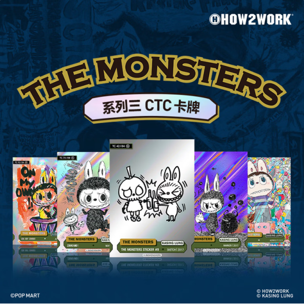 POPMART泡泡玛特HOW2WORK CTC - THE MONSTERS 系列3卡牌盲盒