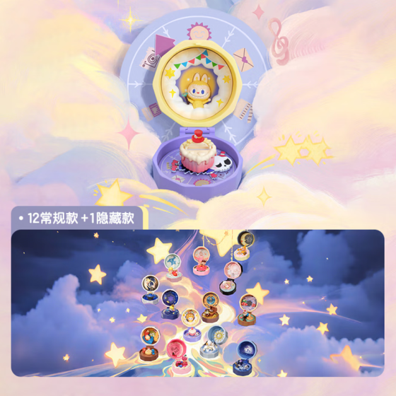 POPMART泡泡玛特浪漫指尖系列4场景手办盲盒摆件