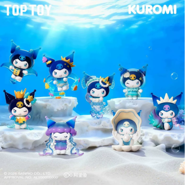 酷洛米深海秘境系列盲盒