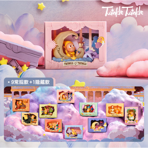 POPMART泡泡玛特星星人 点亮系列场景手办