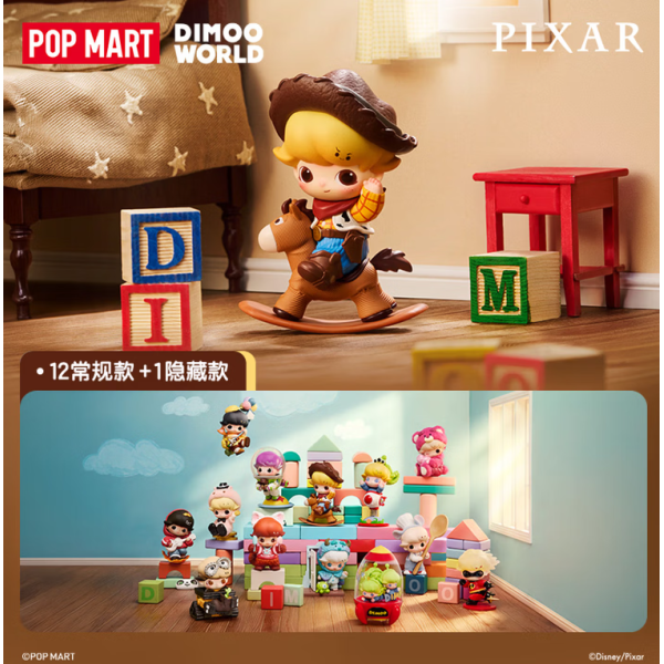 POPMART泡泡玛特DIMOO WORLD × PIXAR联名系列手办盲盒