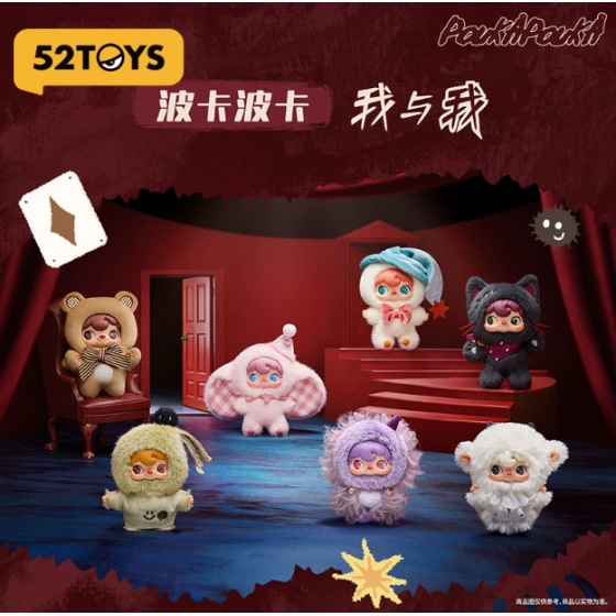 波卡波卡我与我搪胶毛绒盲盒