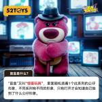 Lotso-Charming Boss