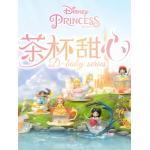 DISNEY PRINCESS D-baby Series-Teacup Sweeties
