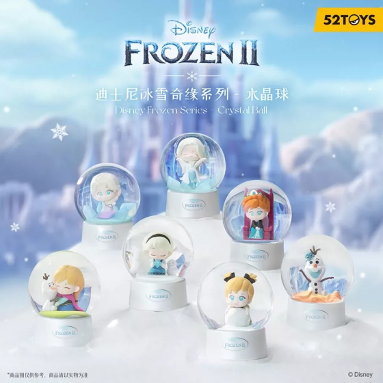 迪士尼冰雪奇缘系列水晶球