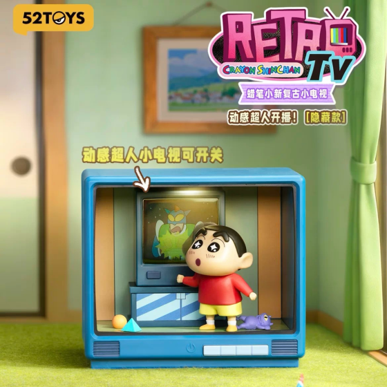蜡笔小新复古小电视