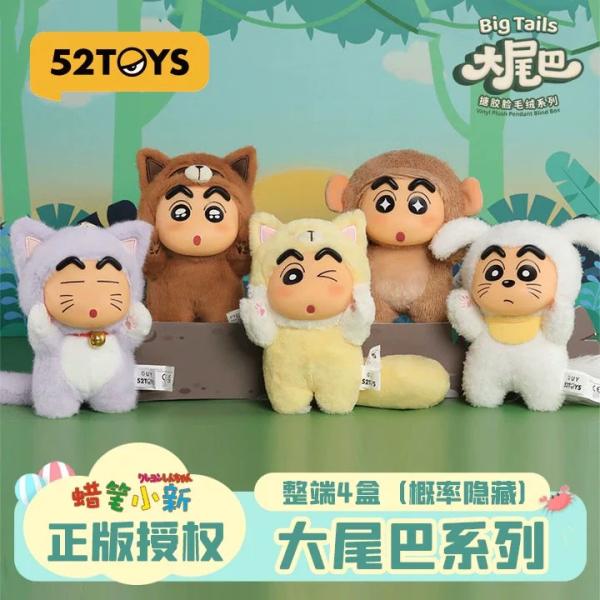 Crayon Shin-chen Big Tails Series