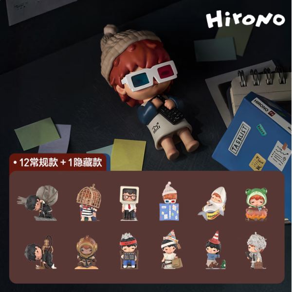 POPMART泡泡玛特Hirono 温室芒草系列手办盲盒摆件
