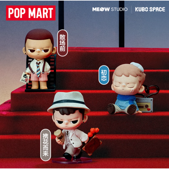 POPMART泡泡玛特KUBO爱的定格系列手办盲盒摆件