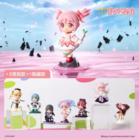 POPMART泡泡玛特魔法少女小圆名场景系列手办盲盒摆件