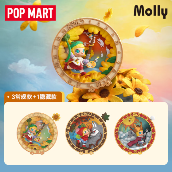 POPMART泡泡玛特MOLLY 时光轮转二十周年系列手办盲盒