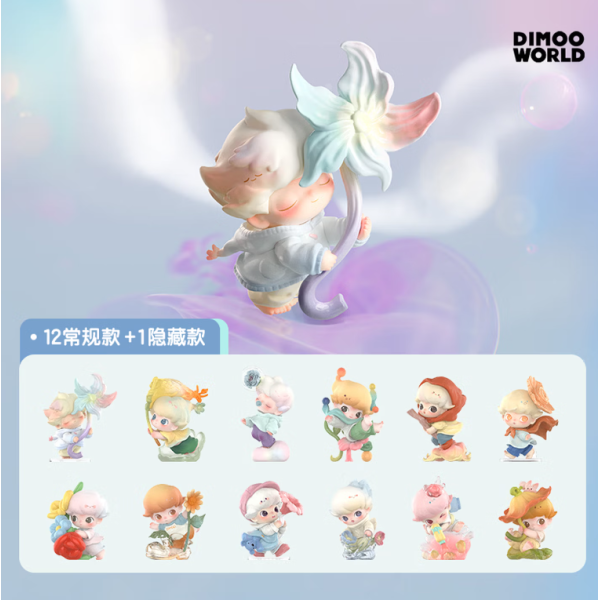 POPMART泡泡玛特DIMOO瞬间的奇遇系列手办盲盒摆件