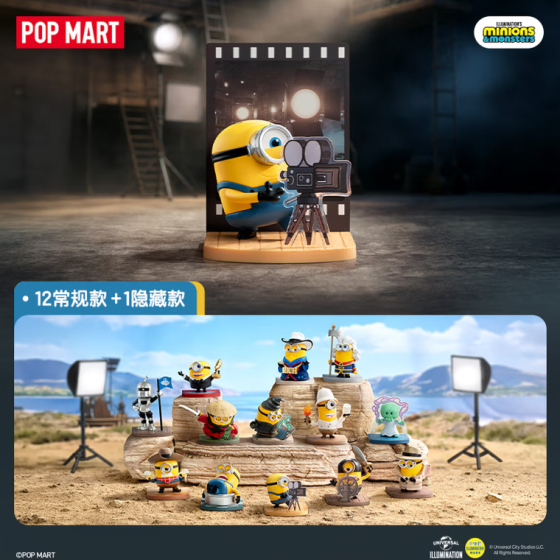 POPMART泡泡玛特小黄人与大怪兽系列手办盲盒摆件