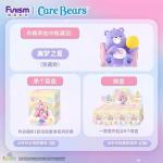 Love Bear - Healing Planet Series Blind Box