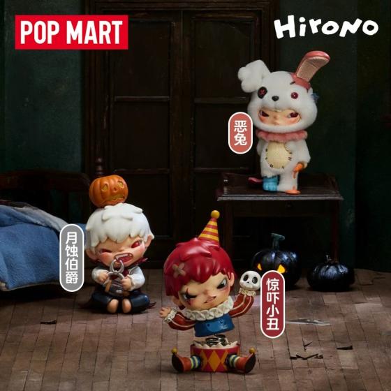 POPMART泡泡玛特Hirono诡乐园系列手办盲盒场景道具