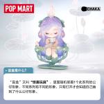 POPMART泡泡玛特CHAKA琉光曲系列手办盲盒摆件