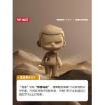 POPMART KUBO Breathing Sensing Series Figurine Blind Box