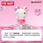 POPMART泡泡玛特三丽鸥家族粉色派对系列手办盲盒摆件