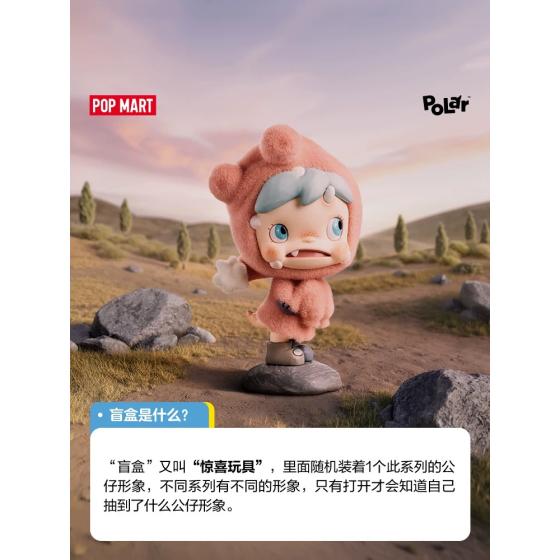 POPMART泡泡玛特POLAR第三季怪物村系列手办盲盒摆件