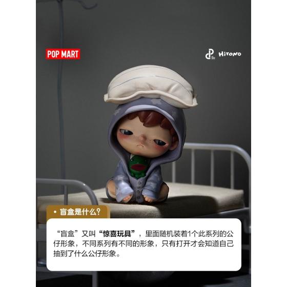 POPMART泡泡玛特Hirono回声系列手办盲盒