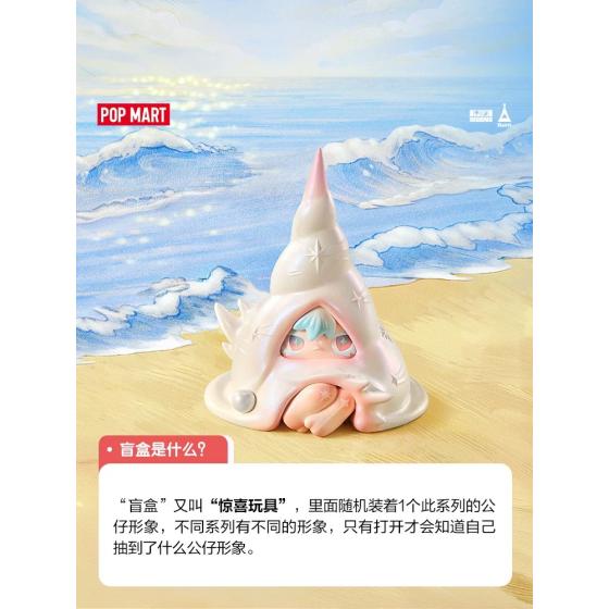POPMART泡泡玛特1001MOONS 寻找大象滑梯系列手办盲盒摆件