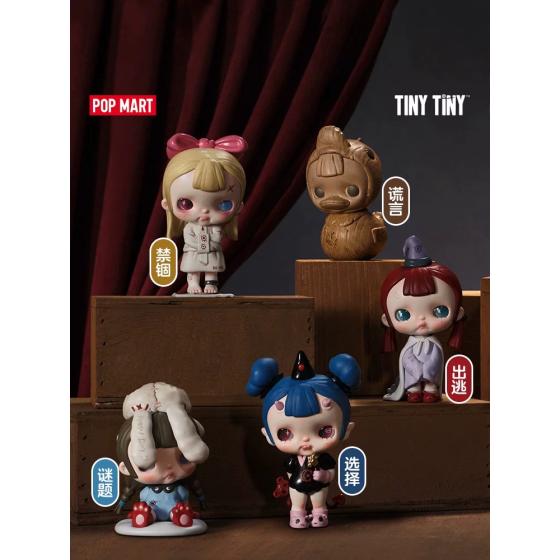POPMART泡泡玛特 TINYTINY 开场白系列手办盲盒