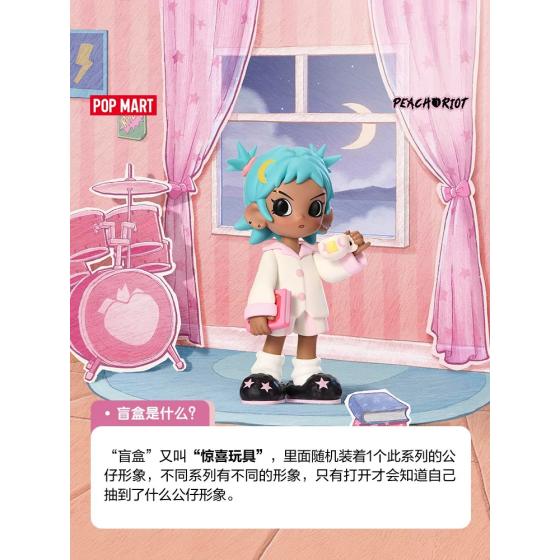 POPMART泡泡玛特Lil Peach Riot 小小叛桃彻夜狂欢系列手办盲盒