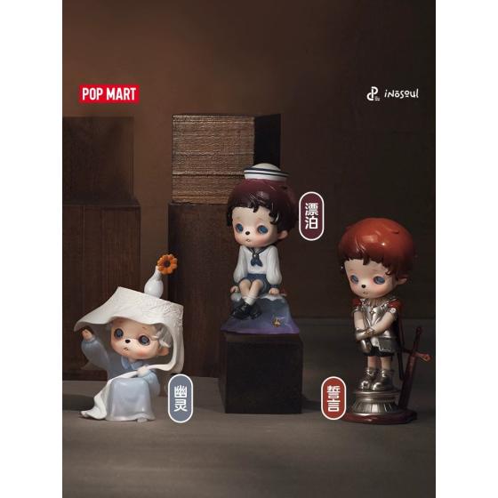POPMART泡泡玛特inosoul静止的房间系列手办盲盒摆件