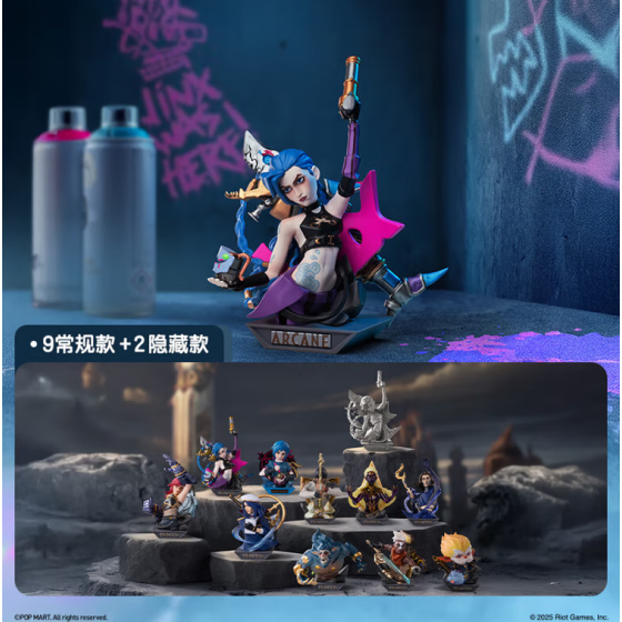 POPMART泡泡玛特英雄联盟：双城之战系列手办盲盒