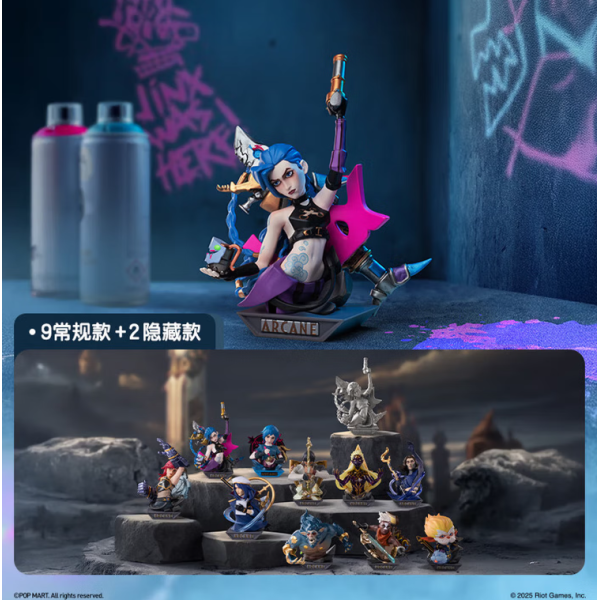 POPMART泡泡玛特英雄联盟：双城之战系列手办盲盒