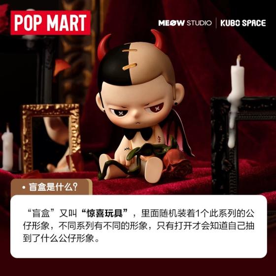POPMART泡泡玛特KUBO天使之诗系列手办盲盒