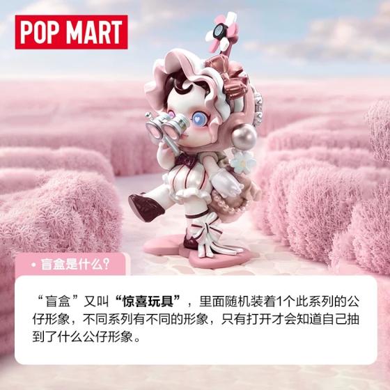 POPMART泡泡玛特寻找MOKOKO系列手办盲盒摆件