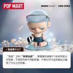 POPMART泡泡玛特KUBO日落之城系列手办盲盒