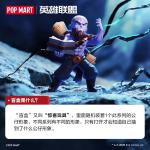 POPMART泡泡玛特英雄联盟中路对决系列手办盲盒摆件