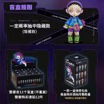 LAURA Cyberpunk Series Blind-Box