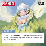 POPMART泡泡玛特DIMOO限定时光手办盲盒摆件