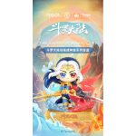 闘羅大陸-アニメ成神編シリーズ