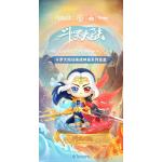 闘羅大陸-アニメ成神編シリーズ