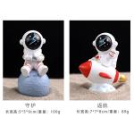 星際宇航員盲盒系列