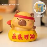 カピバラのブラインドケースです