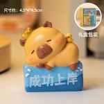カピバラのブラインドケースです