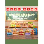 カピバラのブラインドケースです