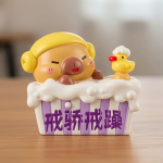 カピバラ-自己啓発治療ブラインドボックスです