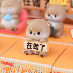 職場ラッコです