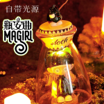 Magirl瓶安曲系列-系列盲盒