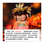 ナンチ十二支です